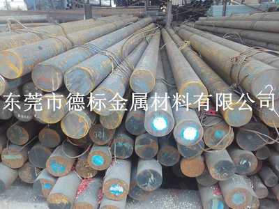 购买20MoCrS4圆钢，首选德标金属材料栏目